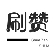 dy业务下单24小时最低价
